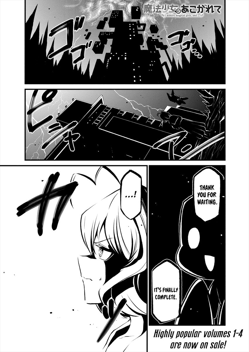Looking up to Magical Girls Chapter 25 page 1 - Chapter 25