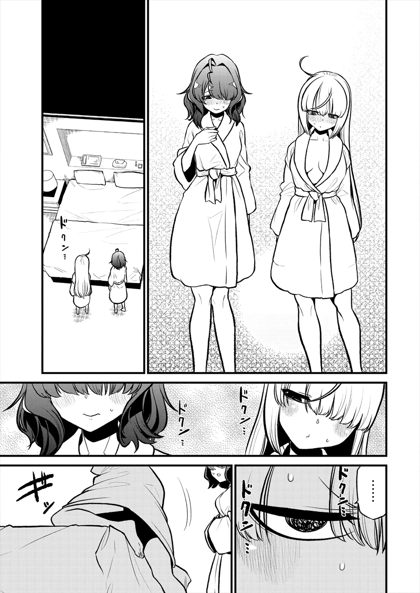 Looking up to Magical Girls Chapter 25 page 17 - Chapter 25