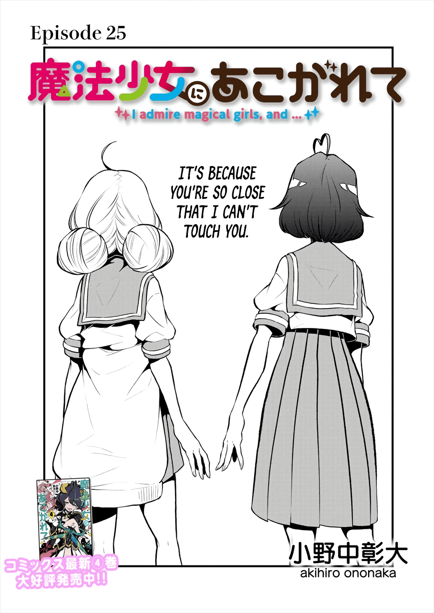 Looking up to Magical Girls Chapter 25 page 5 - Chapter 25
