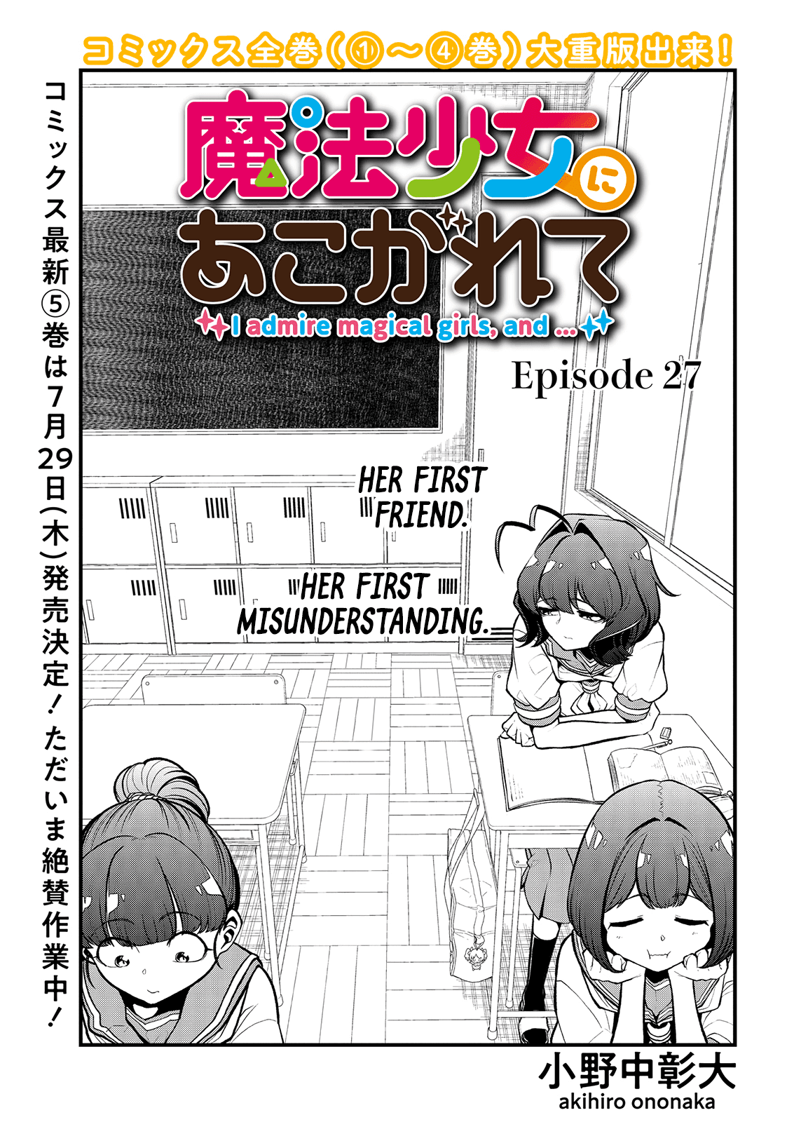 Looking up to Magical Girls Chapter 27 page 3 - Chapter 27
