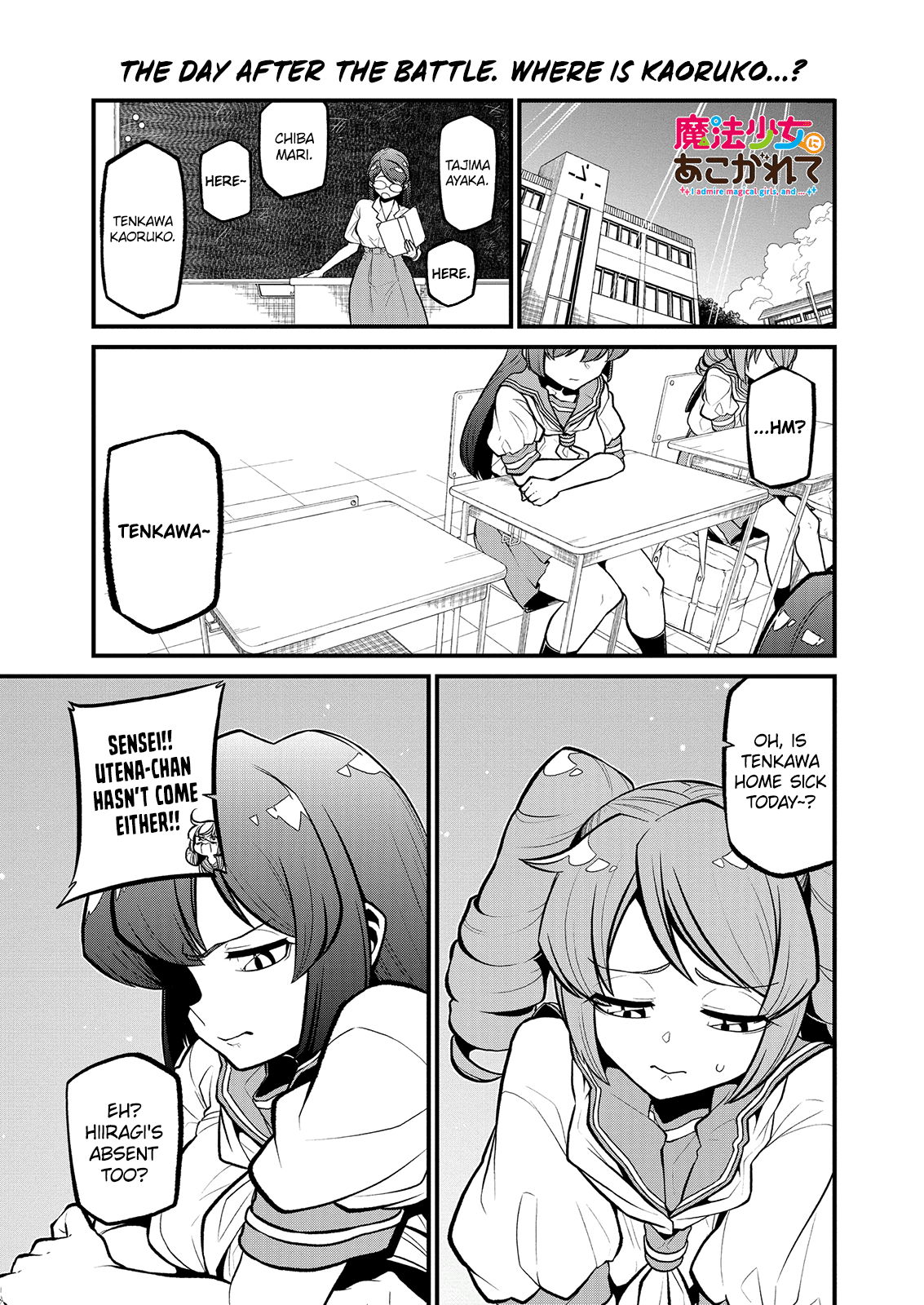 Looking up to Magical Girls Chapter 30 page 1 - Chapter 30