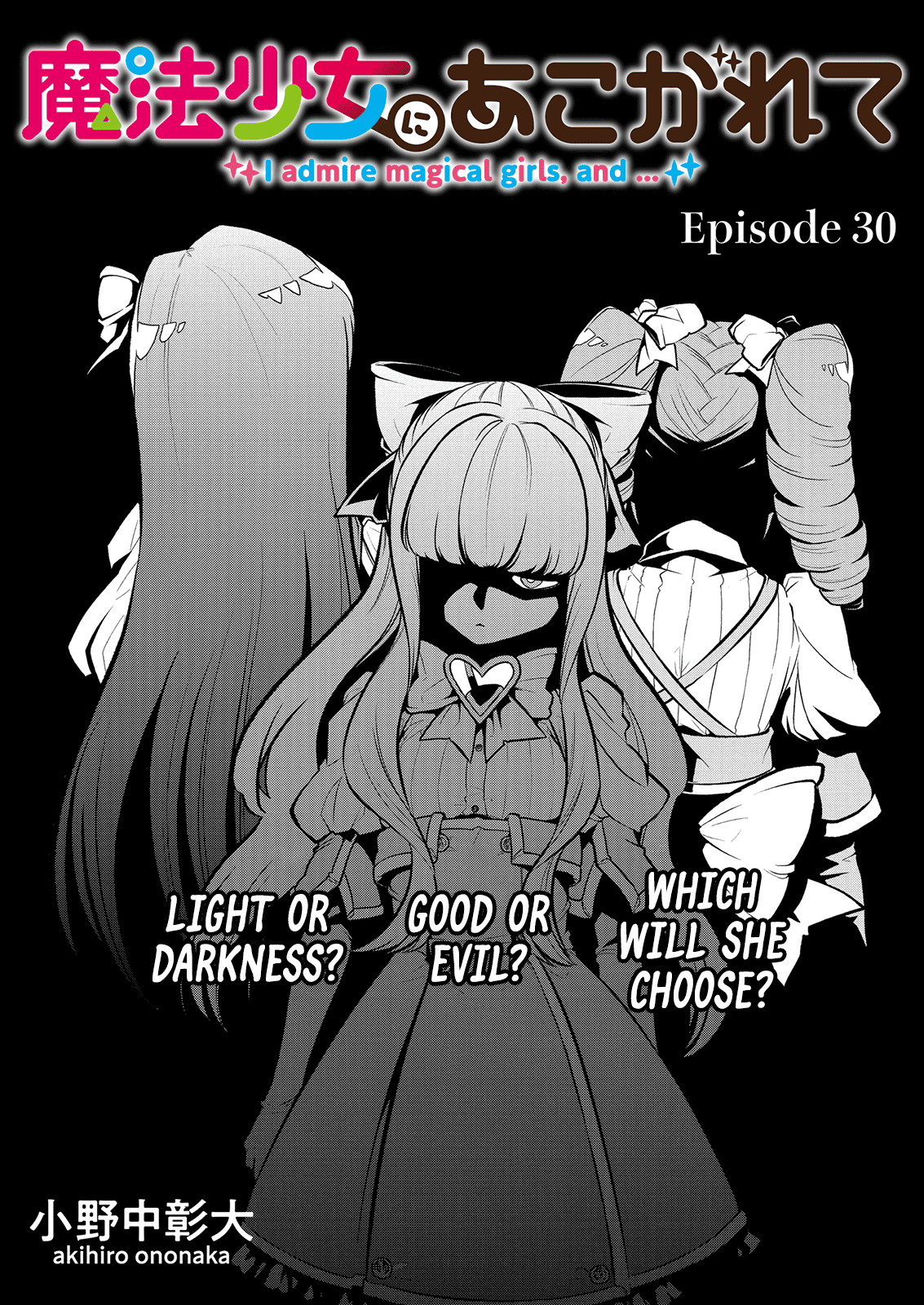Looking up to Magical Girls Chapter 30 page 2 - Chapter 30