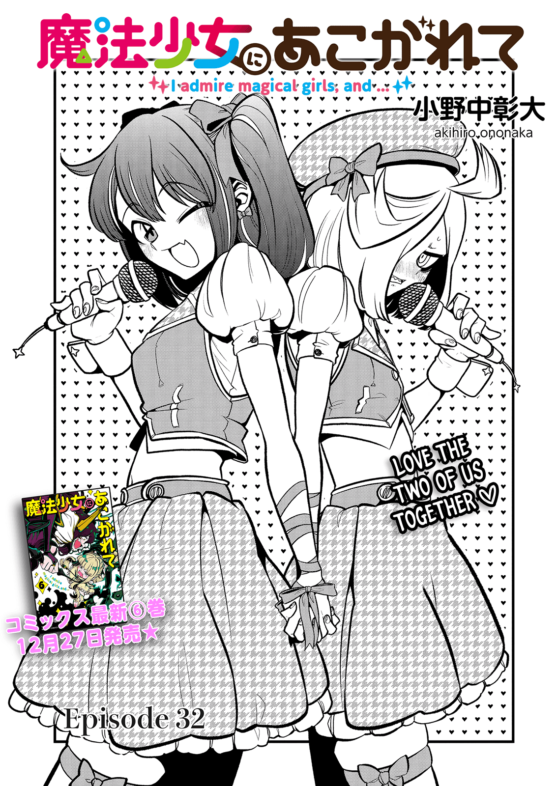 Looking up to Magical Girls Chapter 32 page 3 - Chapter 32