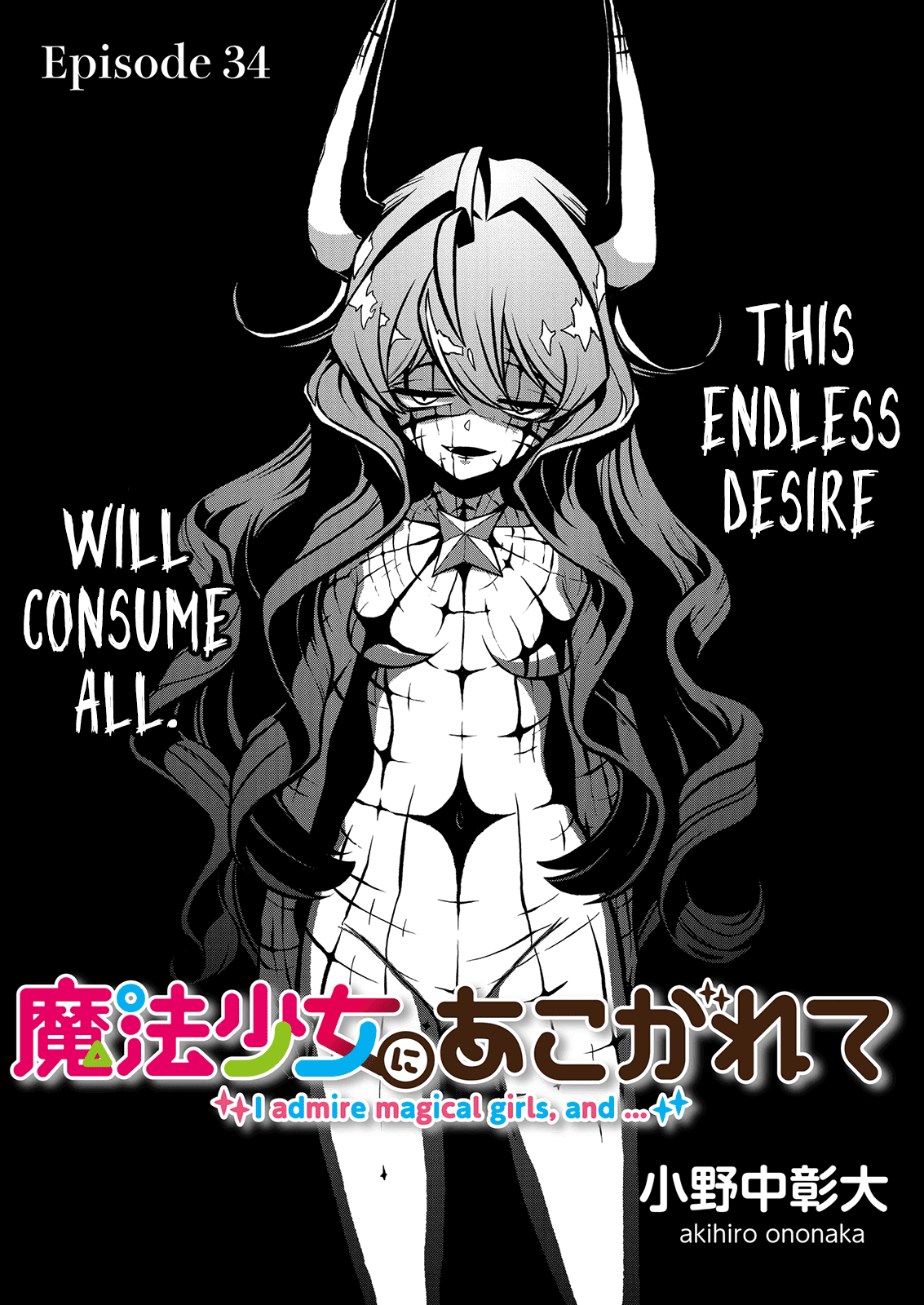 Looking up to Magical Girls Chapter 34 page 3 - Chapter 34