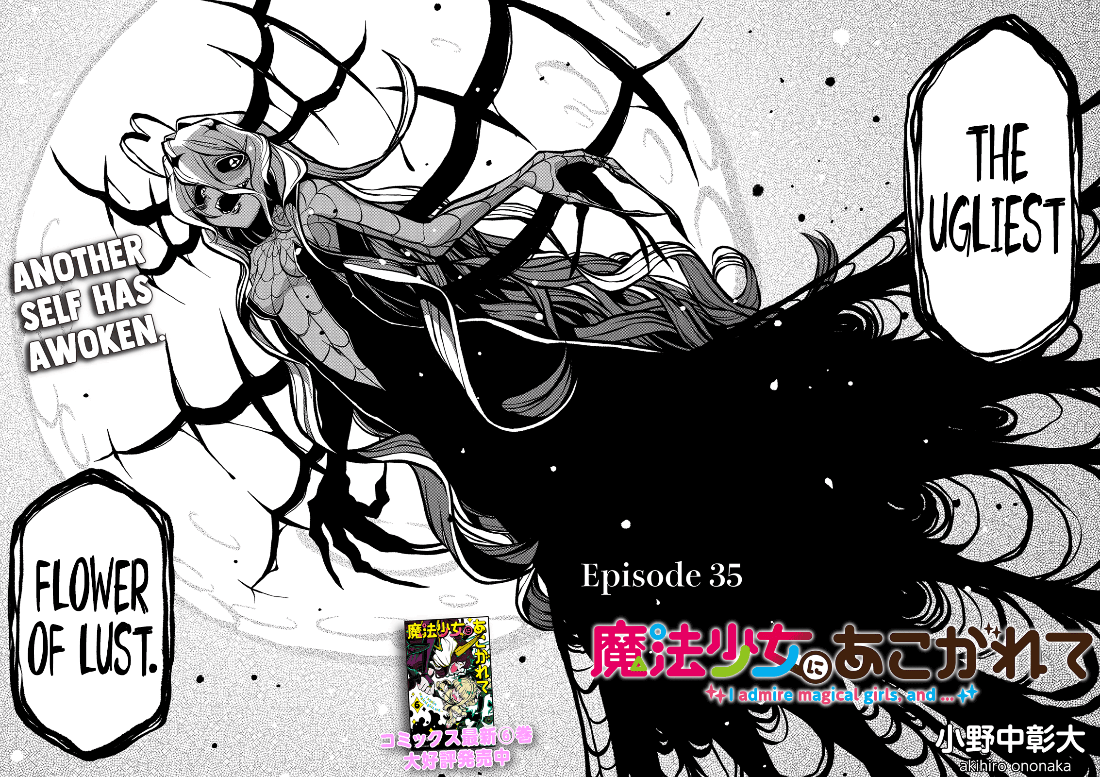 Looking up to Magical Girls Chapter 35 page 2 - Chapter 35