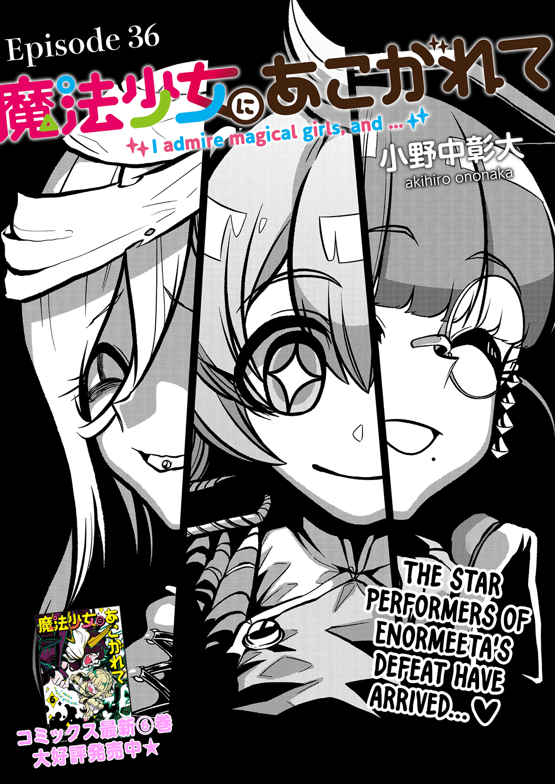 Looking up to Magical Girls Chapter 36 page 3 - Chapter 36