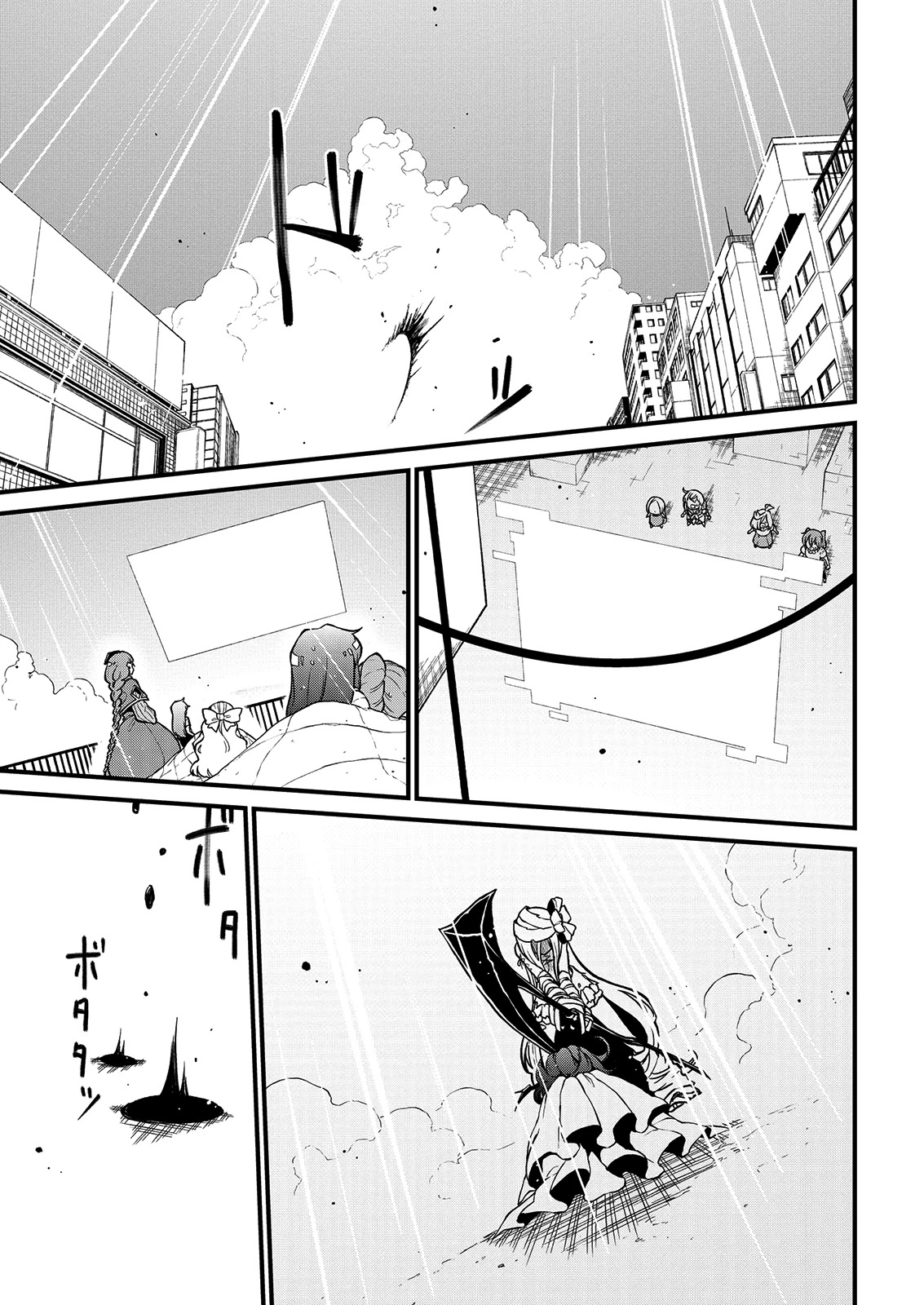 Looking up to Magical Girls Chapter 39 page 17 - Chapter 39
