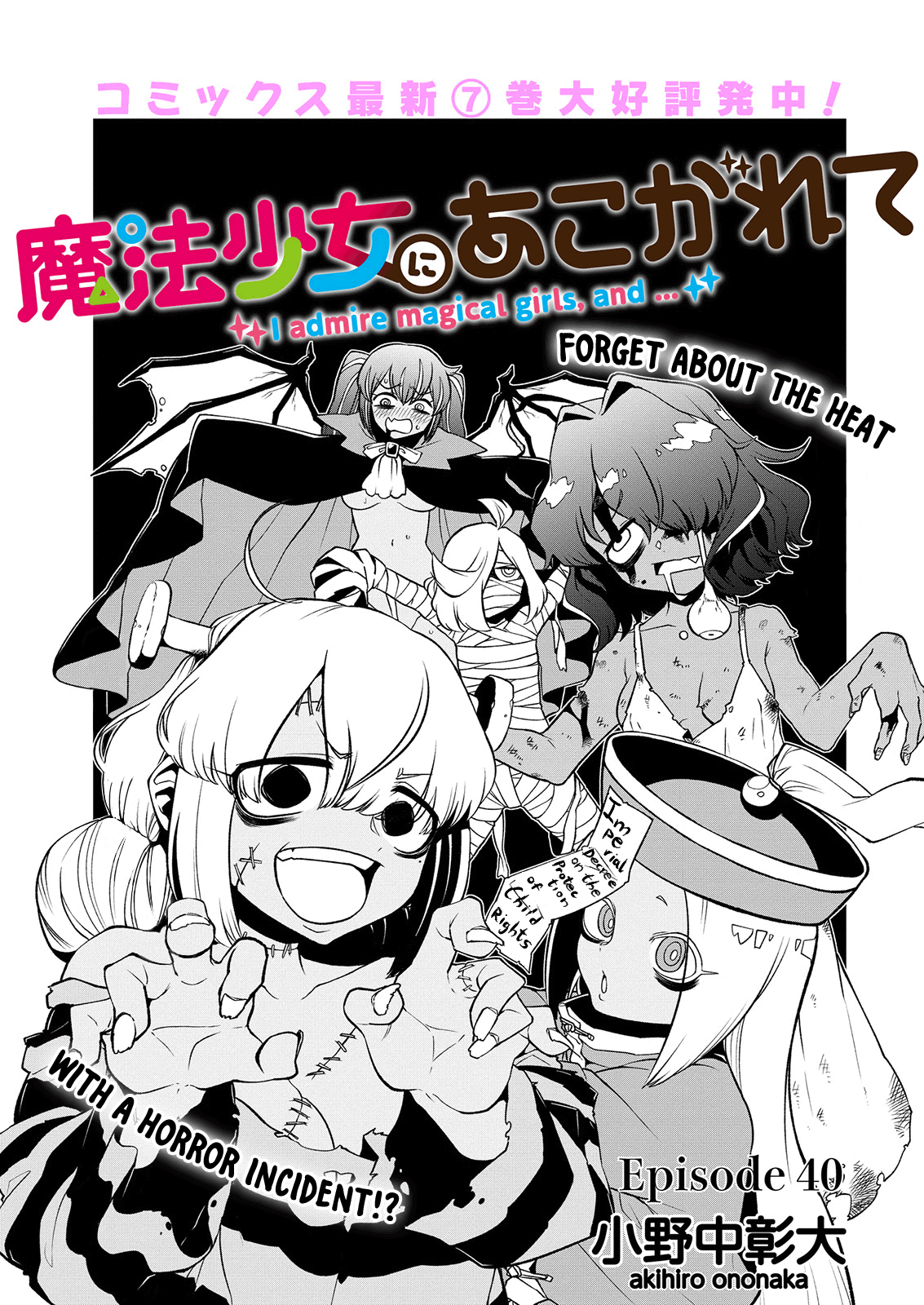 Looking up to Magical Girls Chapter 40 page 3 - Chapter 40