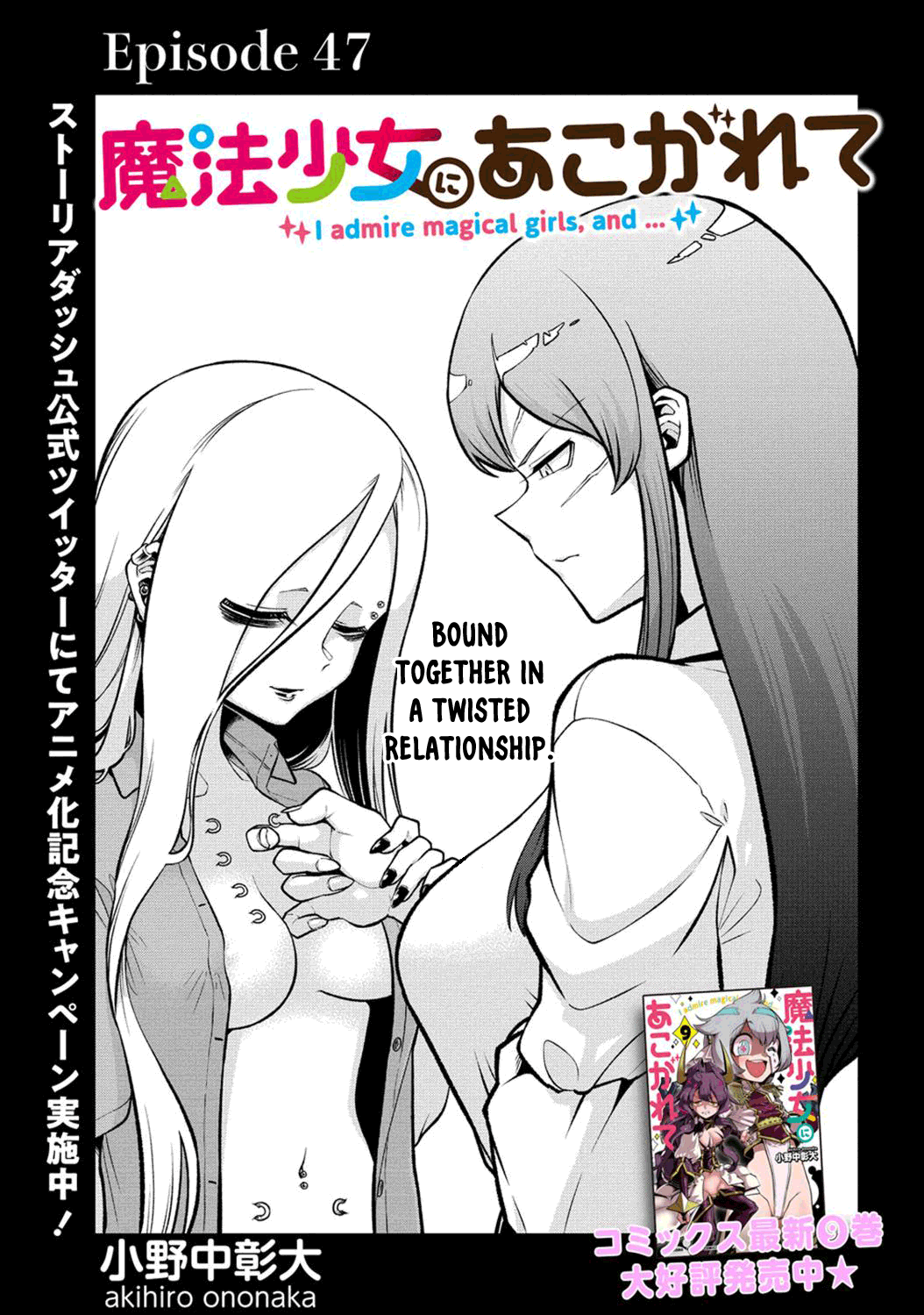 Looking up to Magical Girls Chapter 47 page 3 - Chapter 47
