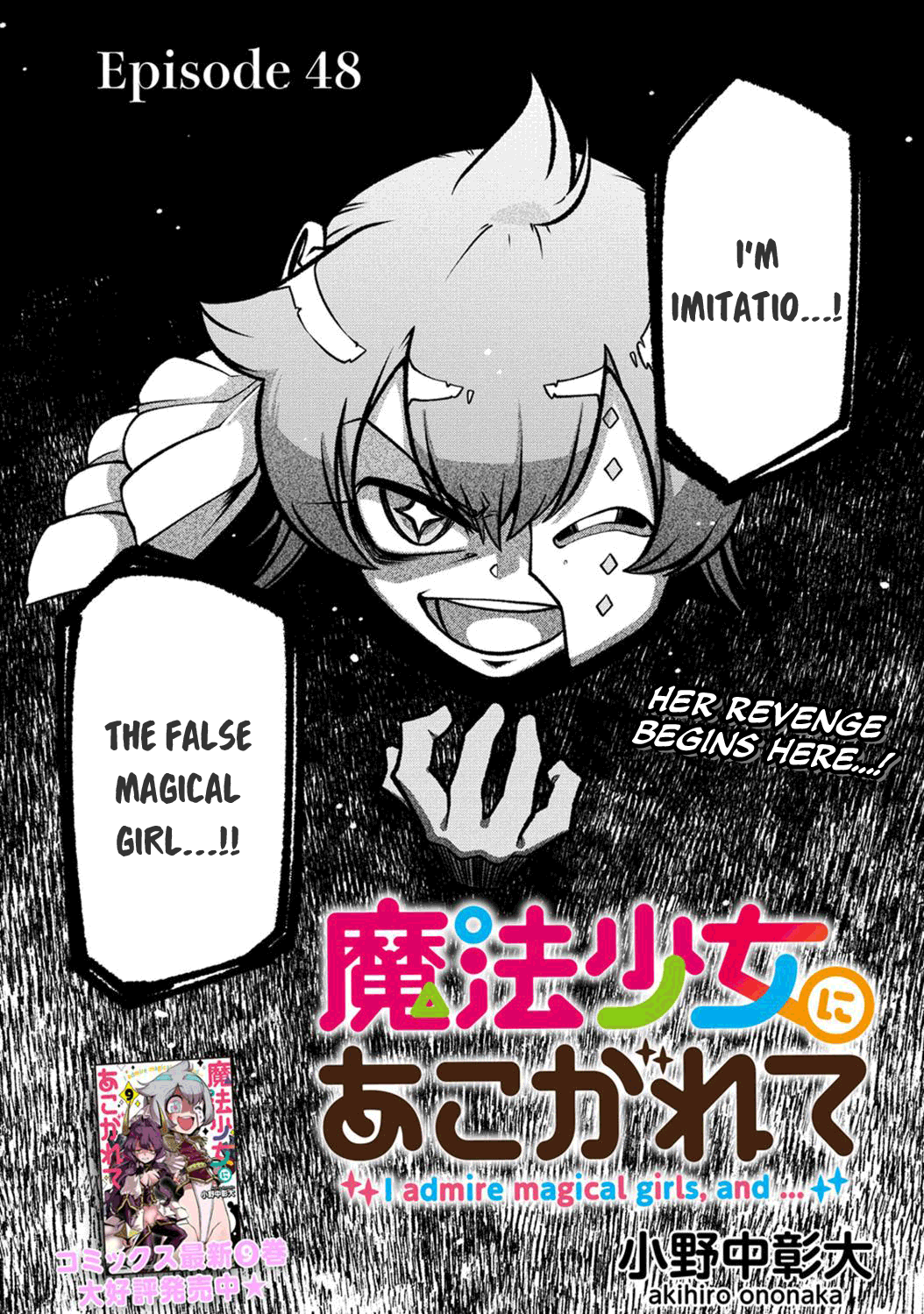 Looking up to Magical Girls Chapter 48 page 5 - Chapter 48