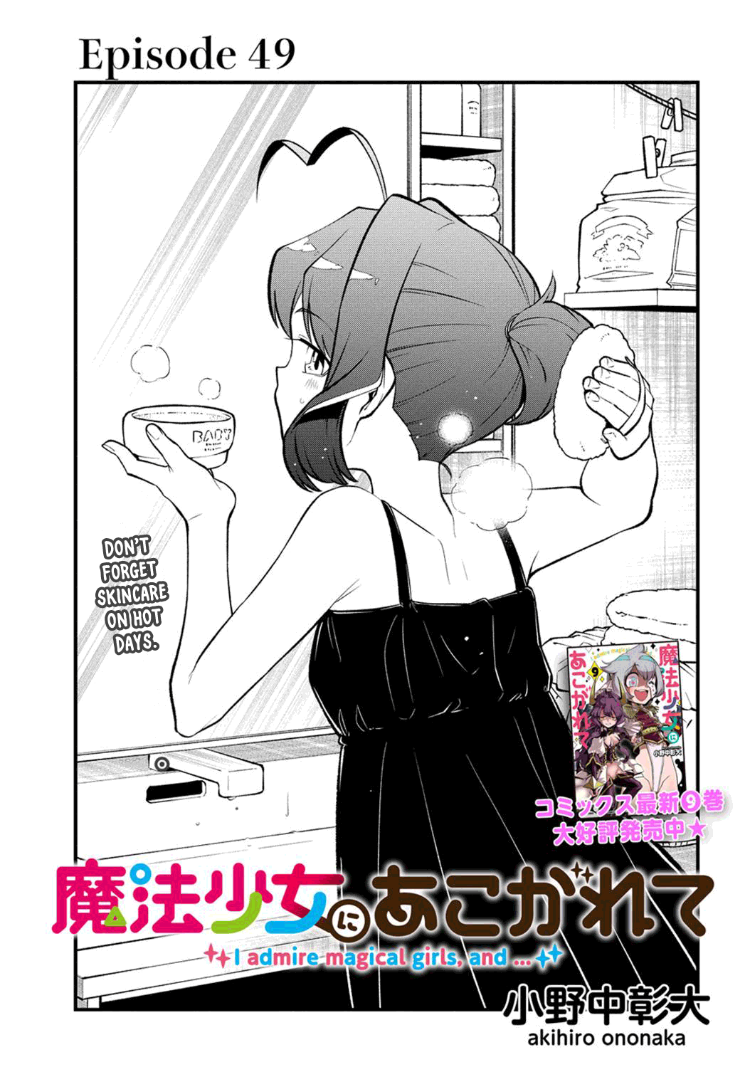 Looking up to Magical Girls Chapter 49 page 3 - Chapter 49