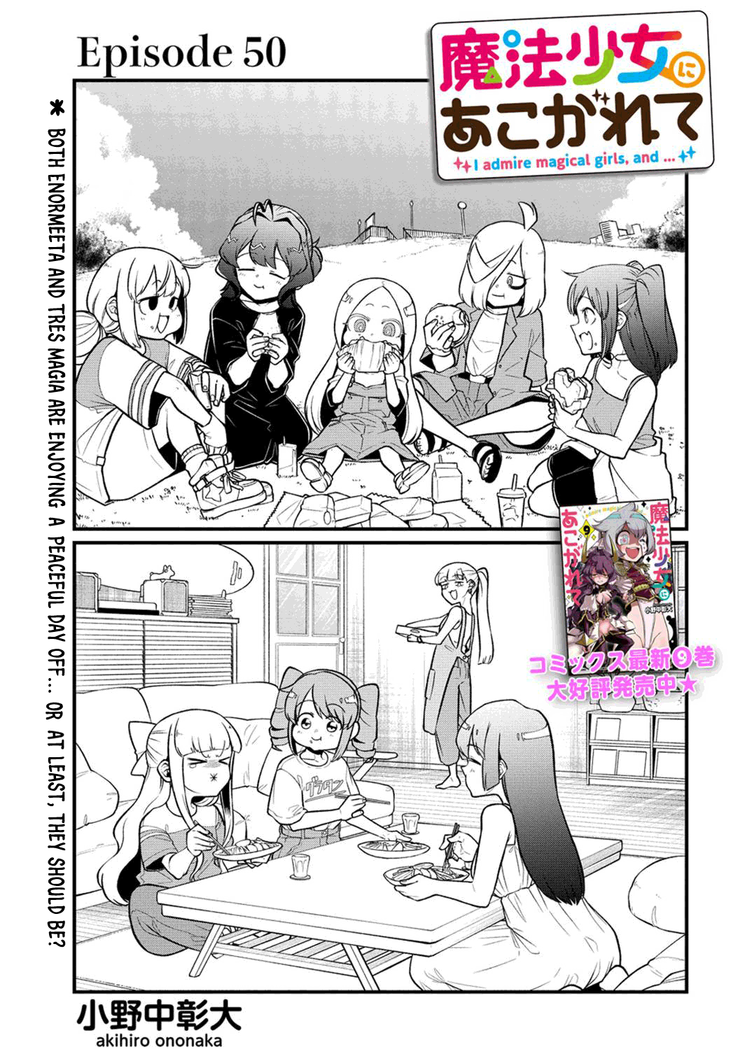 Looking up to Magical Girls Chapter 50 page 3 - Chapter 50