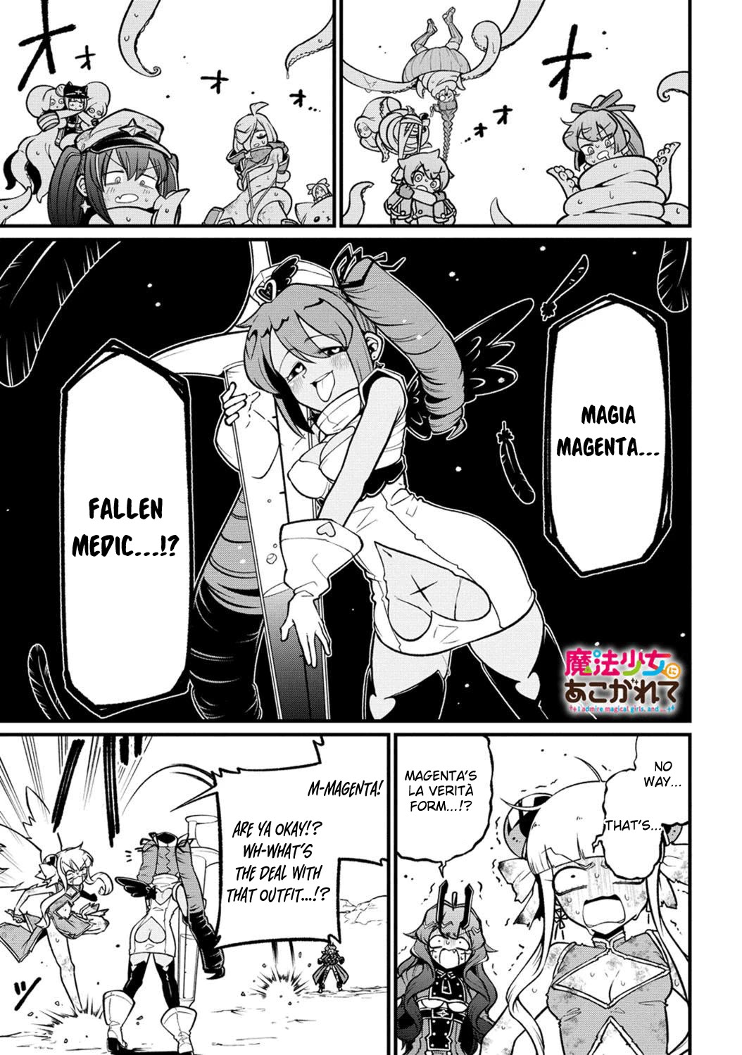 Looking up to Magical Girls Chapter 52 thumbnail