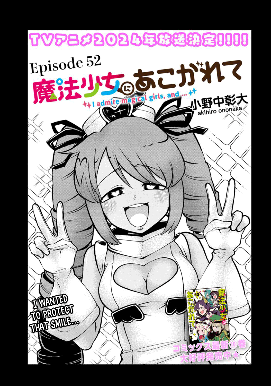 Looking up to Magical Girls Chapter 52 page 3 - Chapter 52