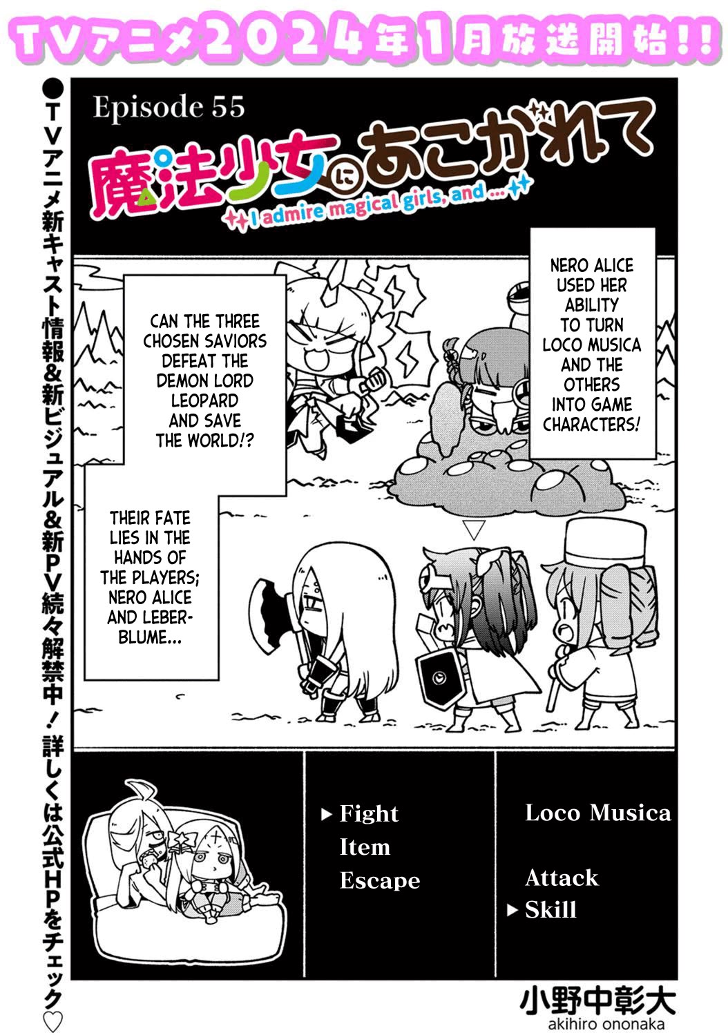 Looking up to Magical Girls Chapter 55 page 3 - Chapter 55