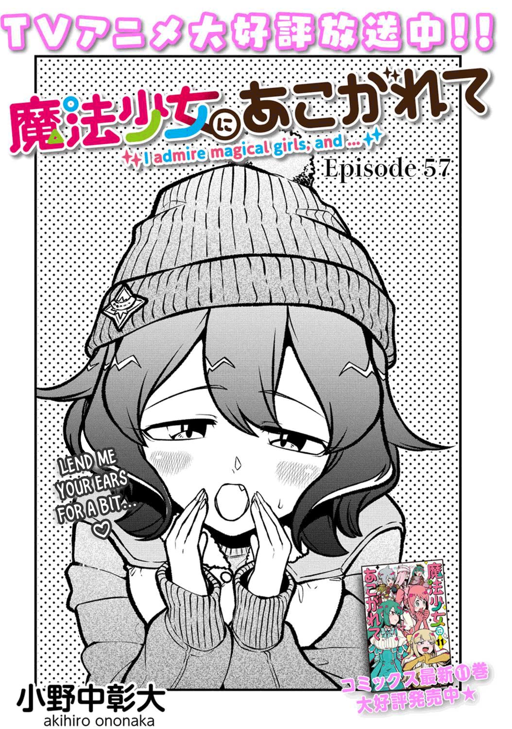 Looking up to Magical Girls Chapter 57 page 2 - Chapter 57