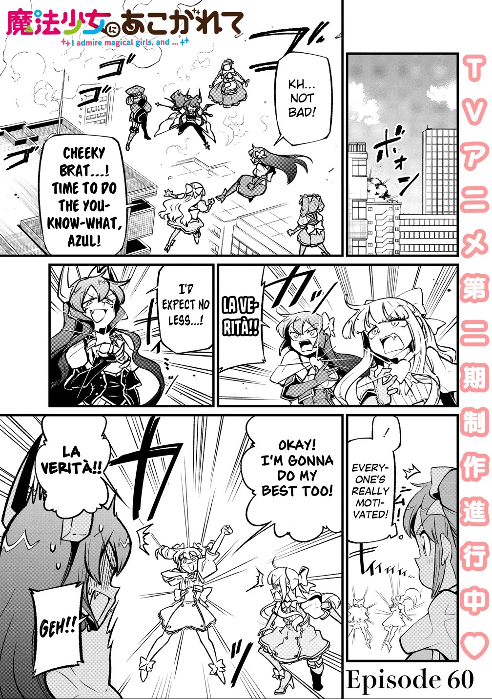 Looking up to Magical Girls Chapter 60 page 1 - Chapter 60