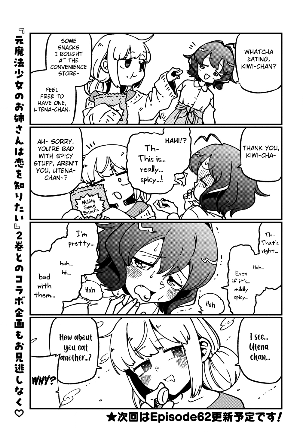 Looking up to Magical Girls Chapter 61.5 page 3 - Chapter 61.5: Special 3