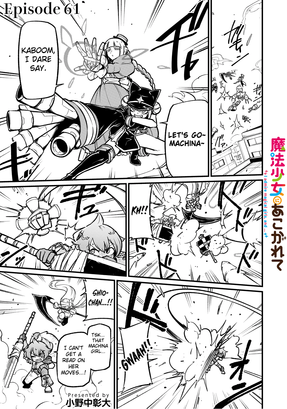 Looking up to Magical Girls Chapter 61 page 1 - Chapter 61