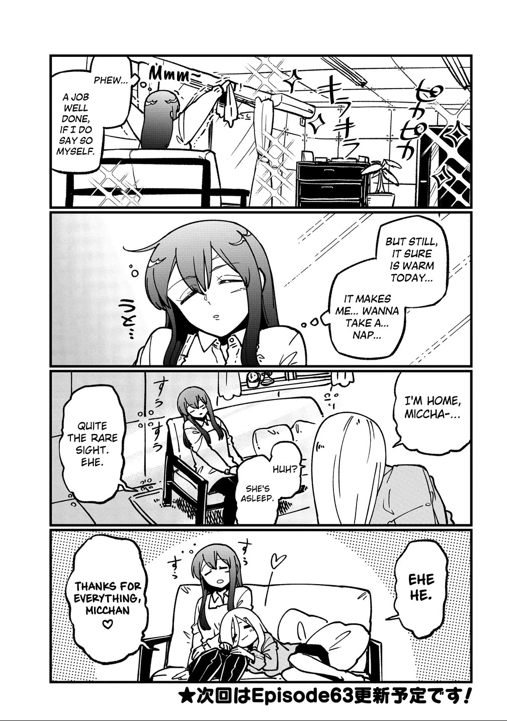 Looking up to Magical Girls Chapter 62.5 page 3 - Chapter 62.5: Special 4