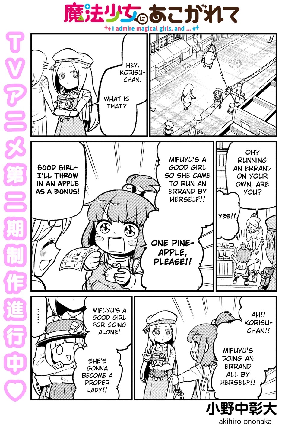 Looking up to Magical Girls Chapter 63 page 1 - Chapter 63