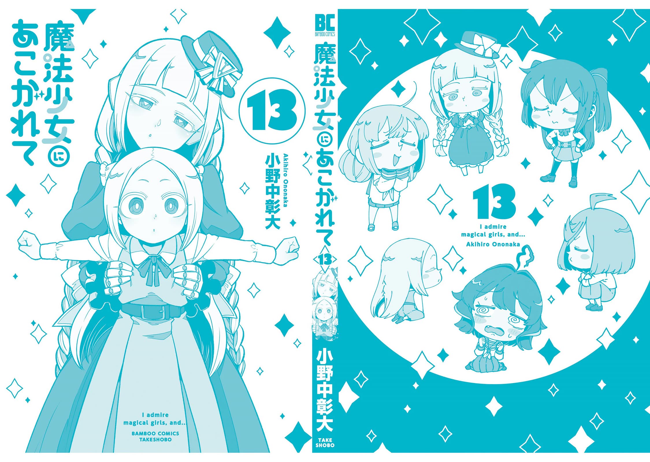 Looking up to Magical Girls Chapter 65.5 page 9 - Chapter 65.5