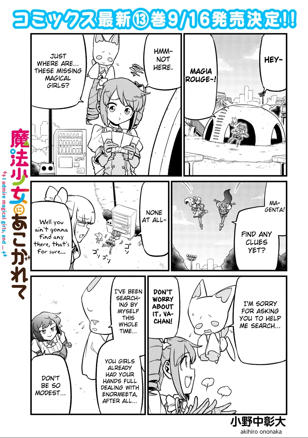 Looking up to Magical Girls Chapter 65 page 1 - Chapter 65