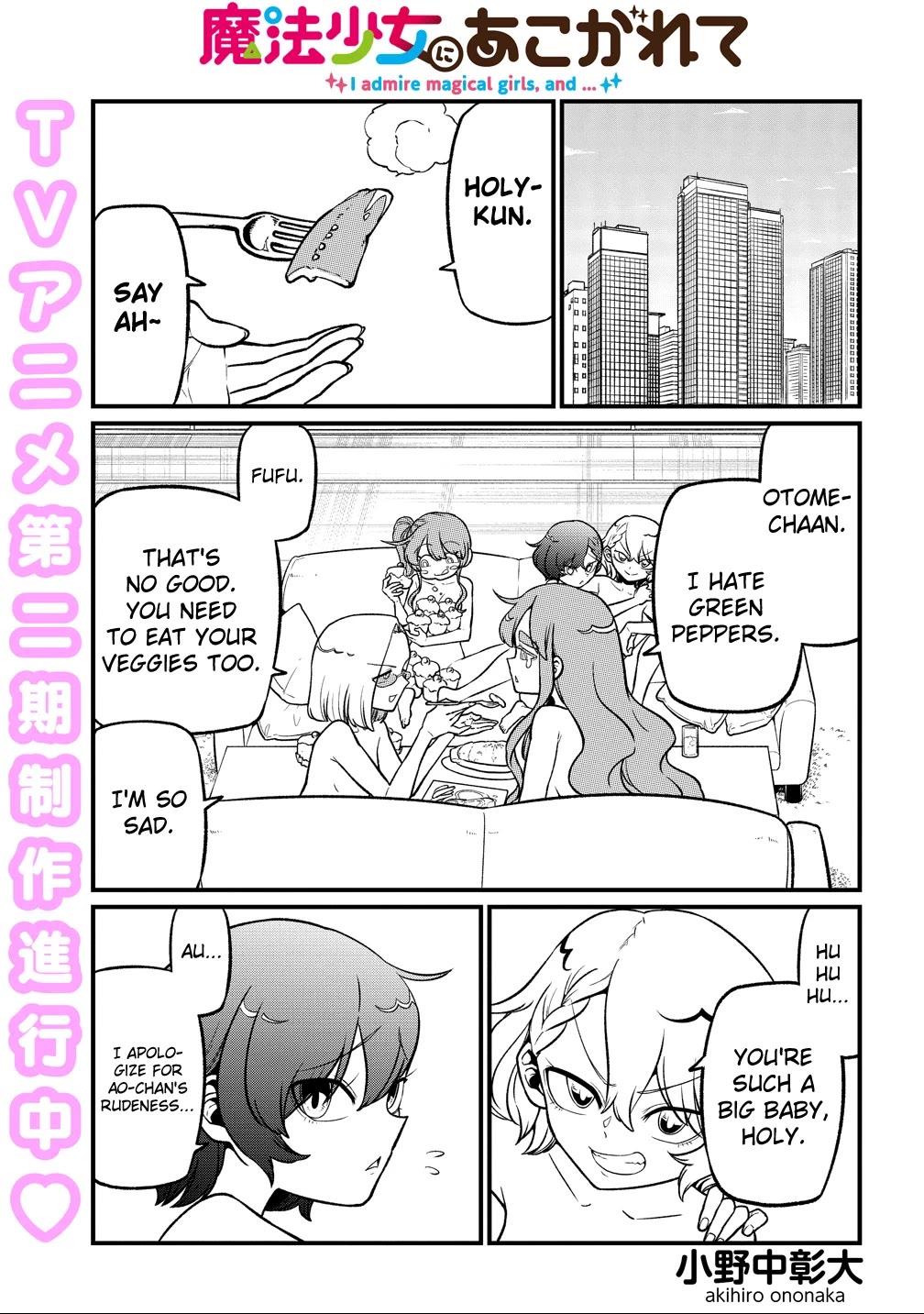 Looking up to Magical Girls Chapter 66 page 1 - Chapter 66