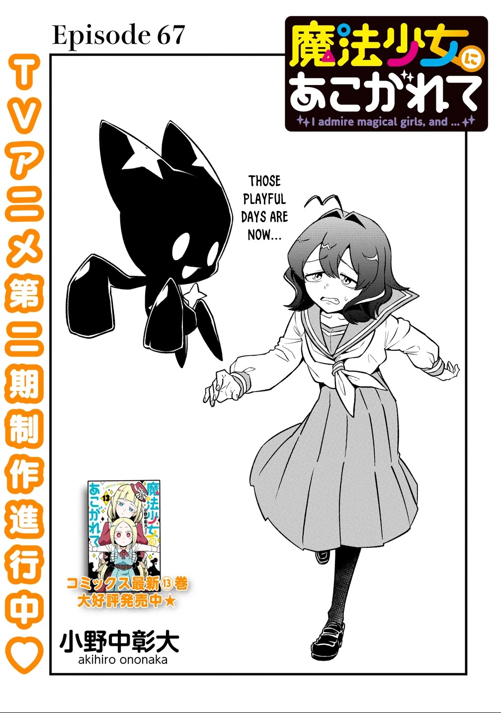 Looking up to Magical Girls Chapter 67 page 1 - Chapter 67