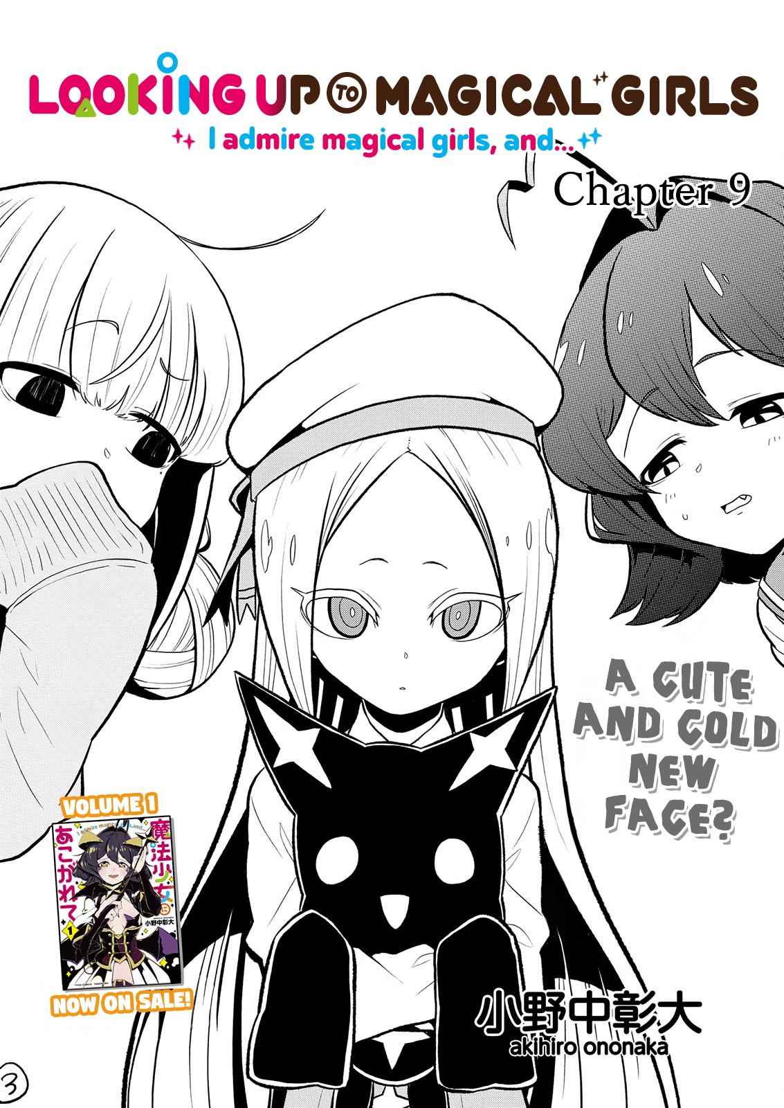 Looking up to Magical Girls Chapter 9 page 4 - Chapter 9