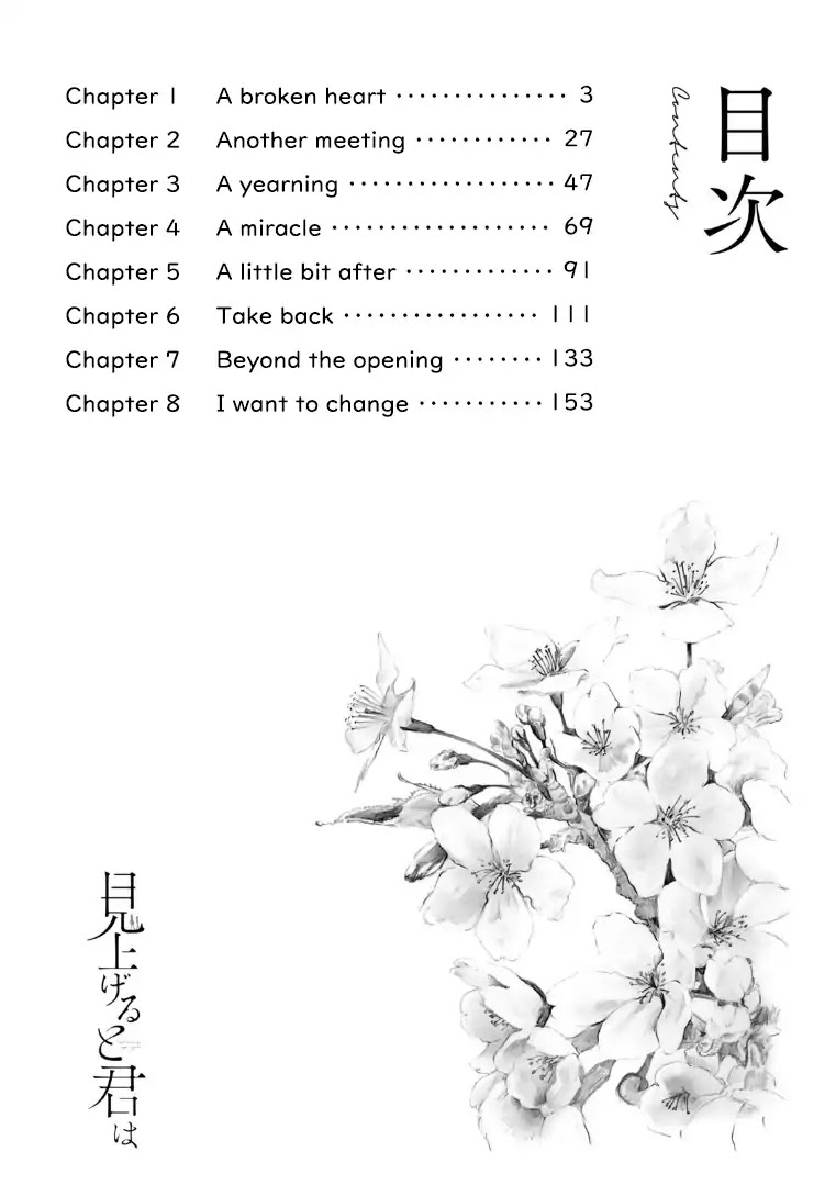 Looking Up to You Chapter 1 page 4 - Chapter 1: A Broken Heart