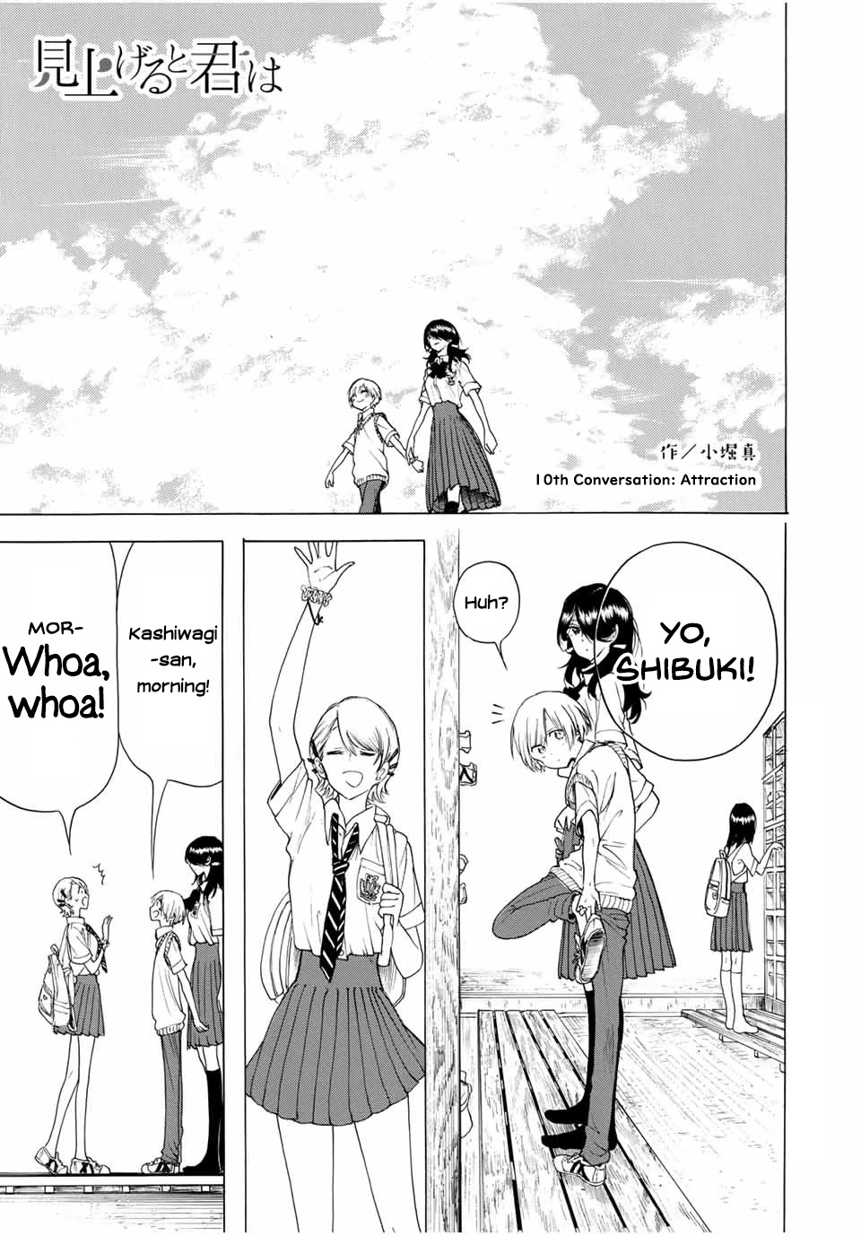 Looking Up to You Chapter 10 page 1 - Chapter 10: Attraction