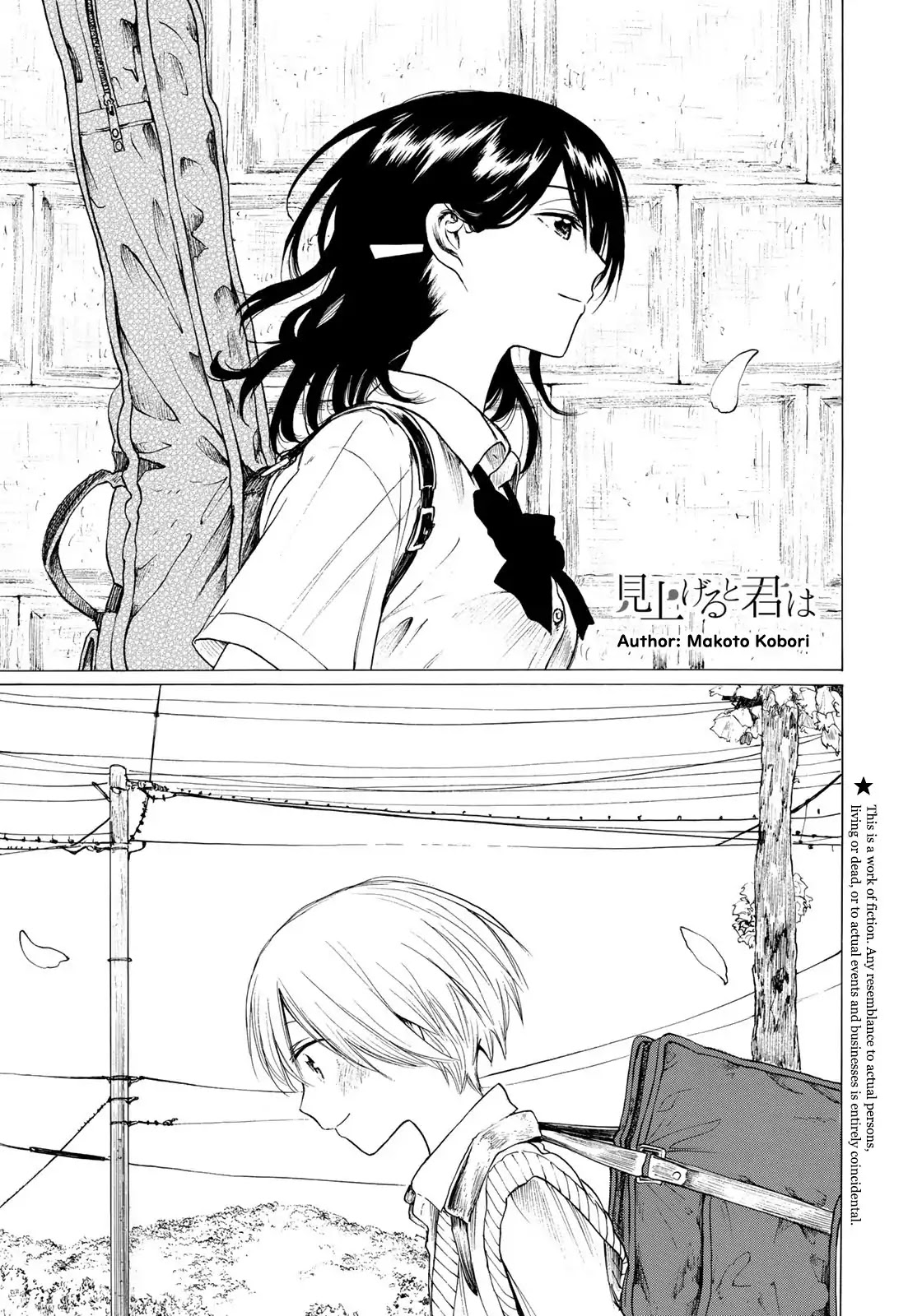 Looking Up to You Chapter 11 page 1 - Chapter 11: Looking Up to You