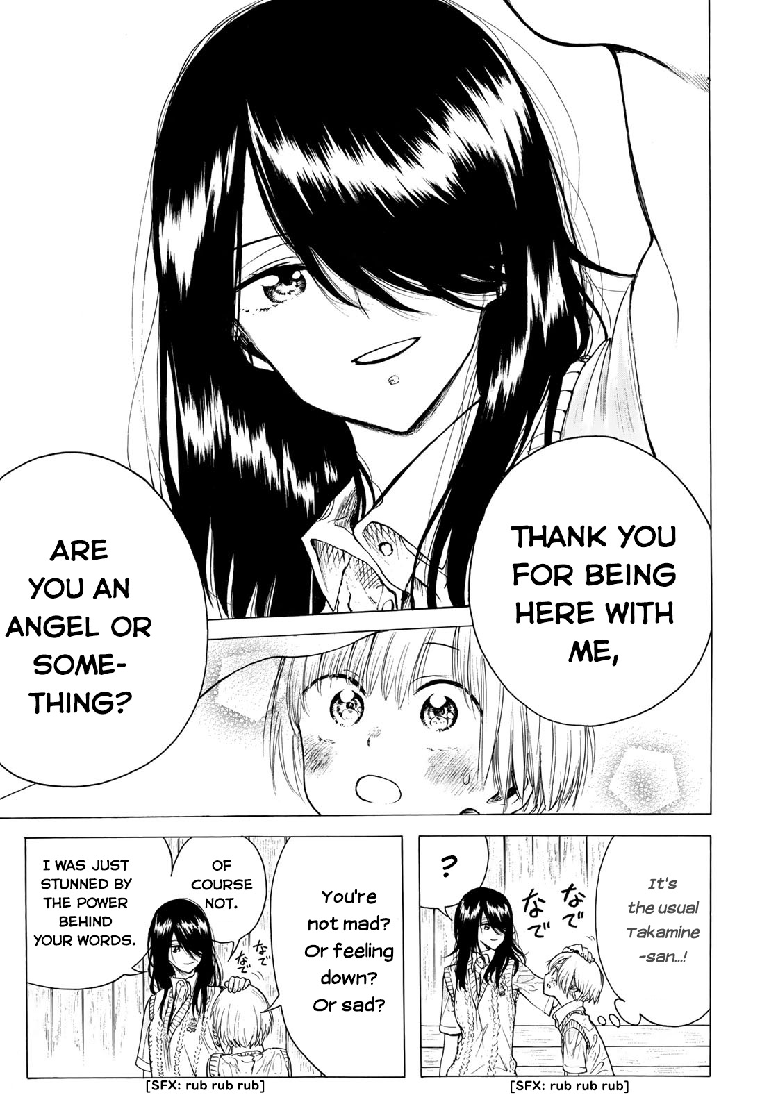 Looking Up to You Chapter 12 page 19 - Chapter 12: A Shelter from the Rain