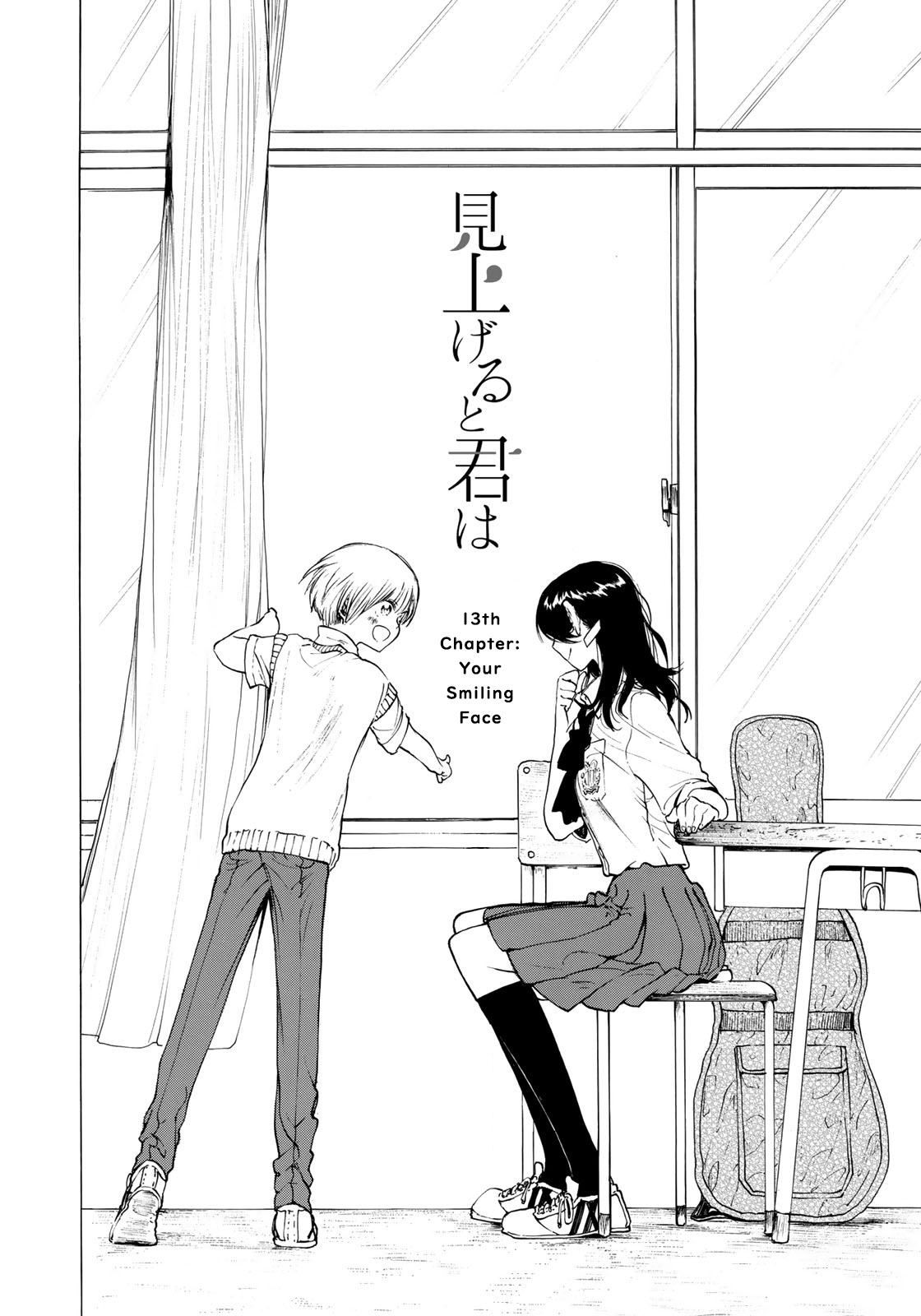 Looking Up to You Chapter 13 page 2 - Chapter 13: Your Smiling Face