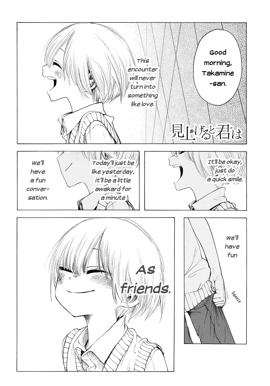 Looking Up to You Chapter 14 page 1 - Chapter 14: The Mask