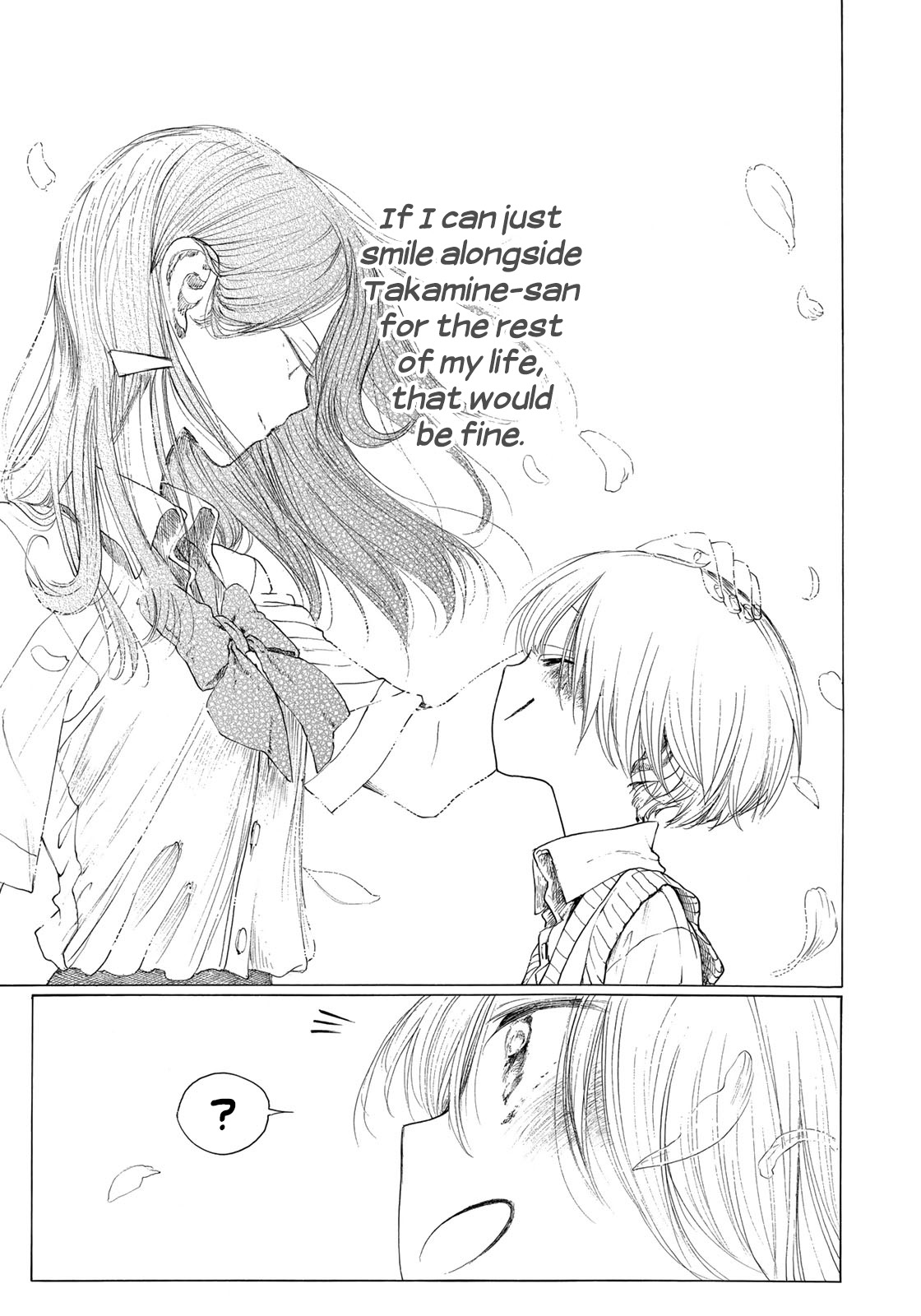Looking Up to You Chapter 14 page 14 - Chapter 14: The Mask