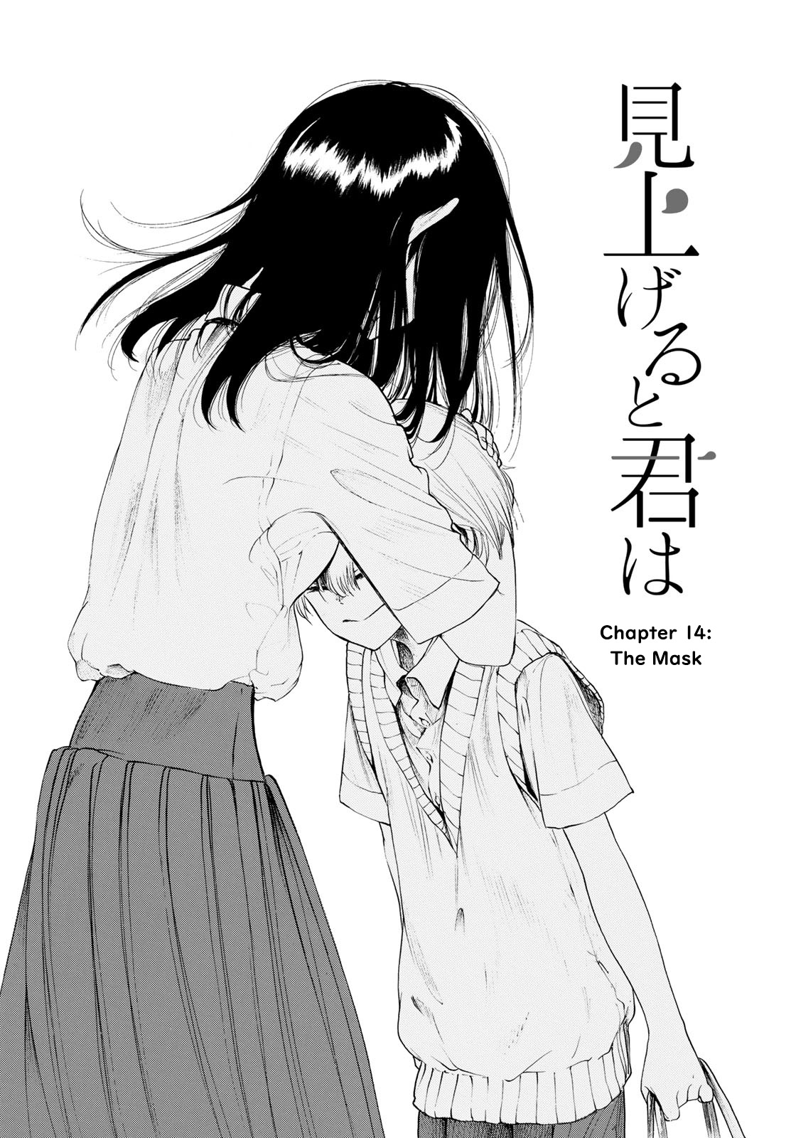 Looking Up to You Chapter 14 page 2 - Chapter 14: The Mask