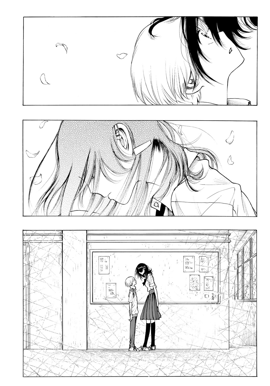 Looking Up to You Chapter 16 page 20 - Chapter 16: These True Feelings
