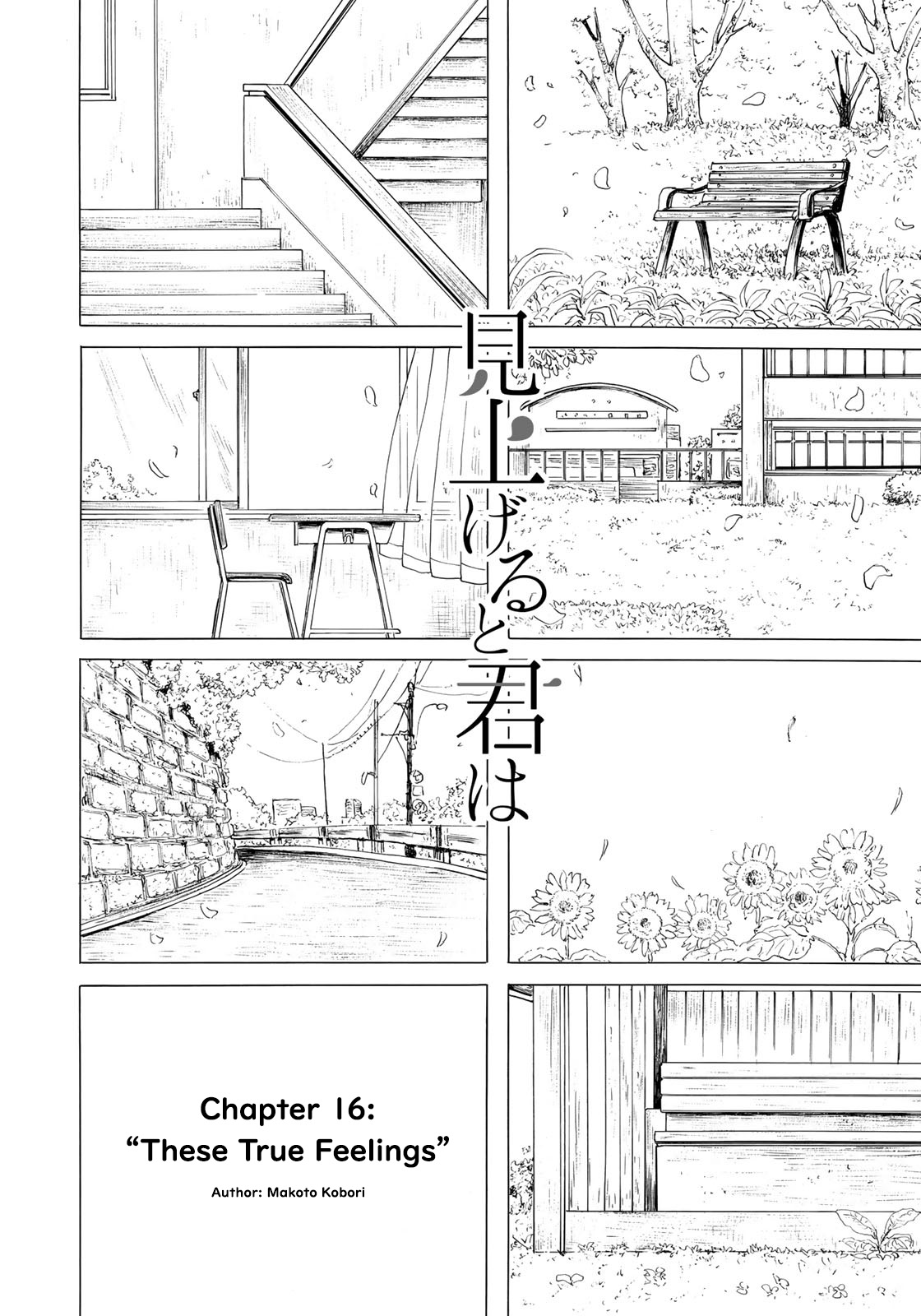 Looking Up to You Chapter 16 page 4 - Chapter 16: These True Feelings