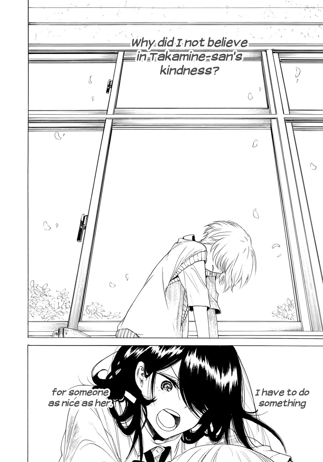 Looking Up to You Chapter 16 page 6 - Chapter 16: These True Feelings
