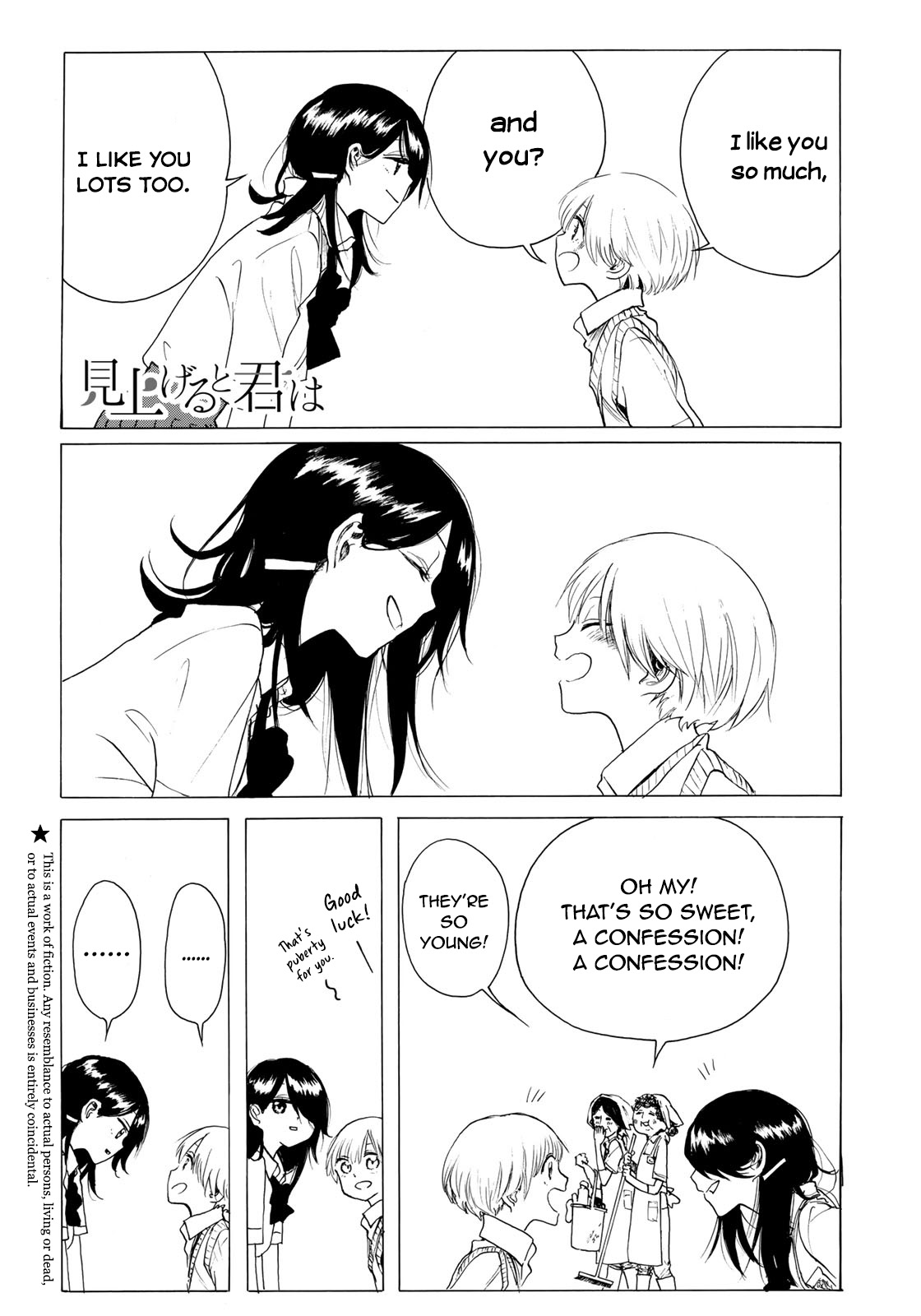 Looking Up to You Chapter 17 page 1 - Chapter 17: Meaning