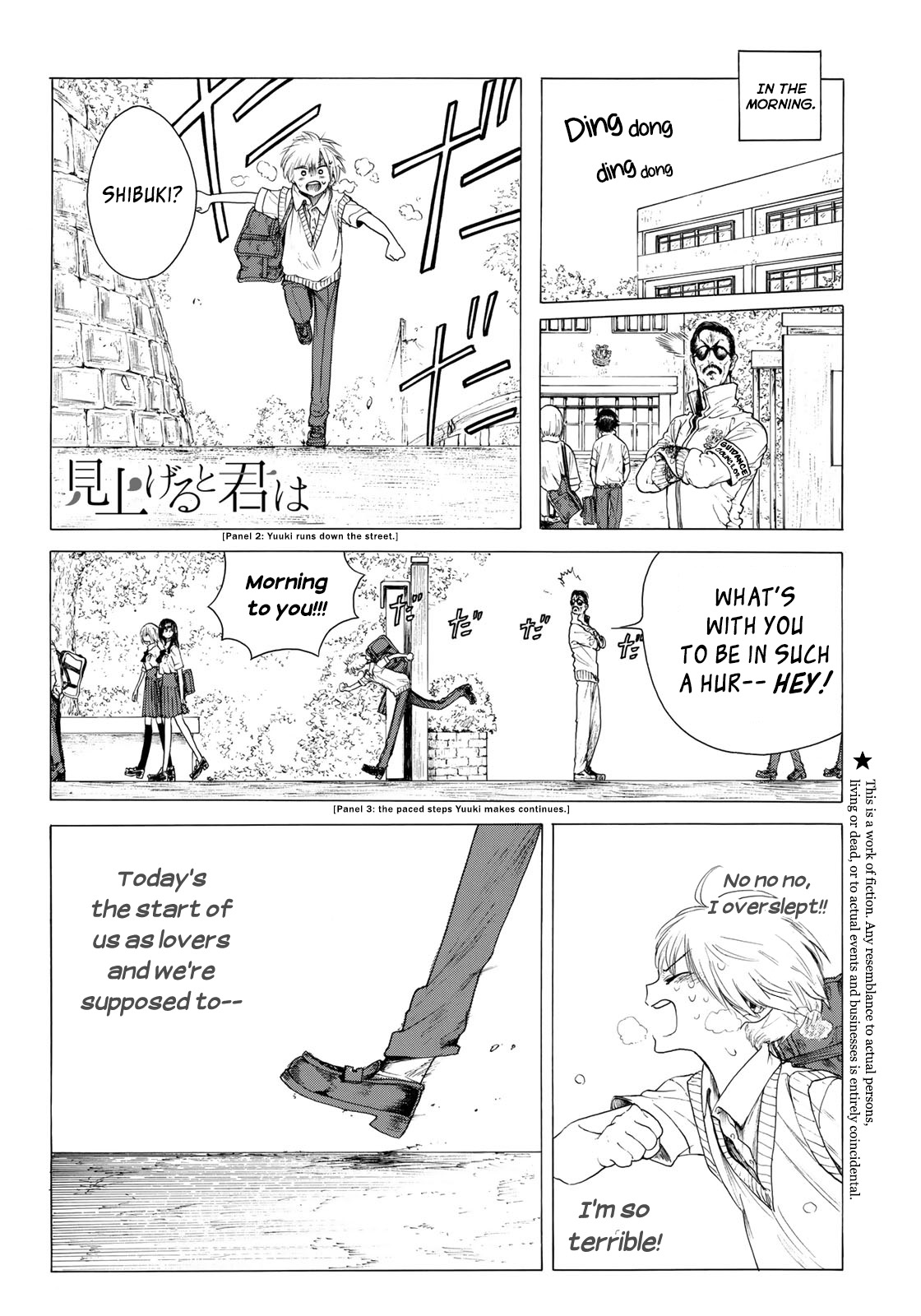 Looking Up to You Chapter 18 page 1 - Chapter 18: A Steady Heart
