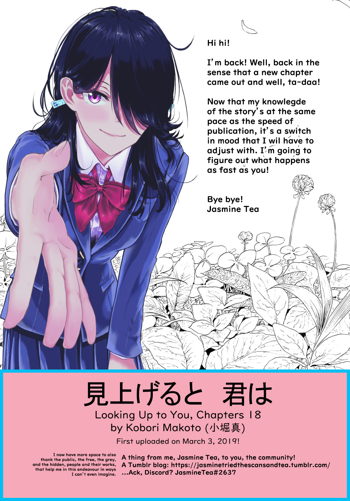 Looking Up to You Chapter 18 page 22 - Chapter 18: A Steady Heart
