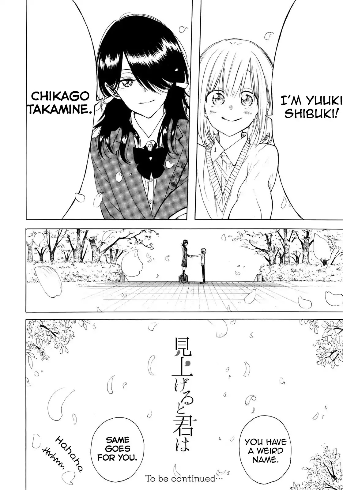 Looking Up to You Chapter 2 page 20 - Chapter 2: Another Meeting