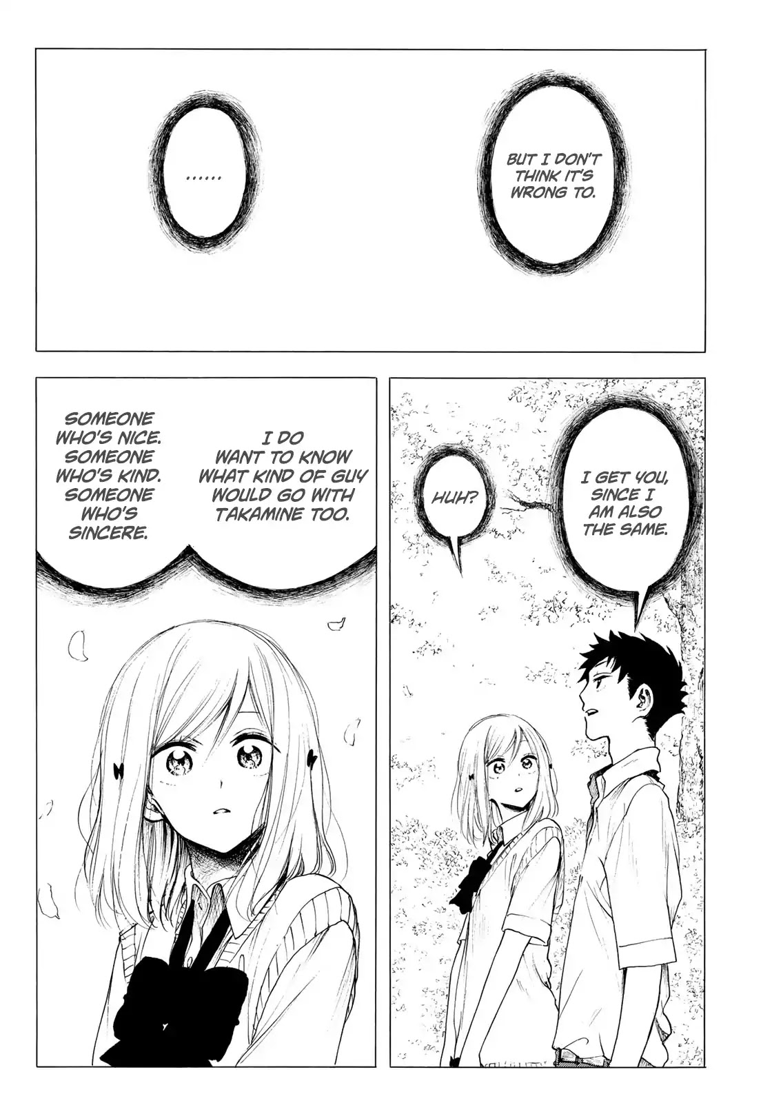 Looking Up to You Chapter 20 page 17 - Chapter 20: Shuuji and Kaede