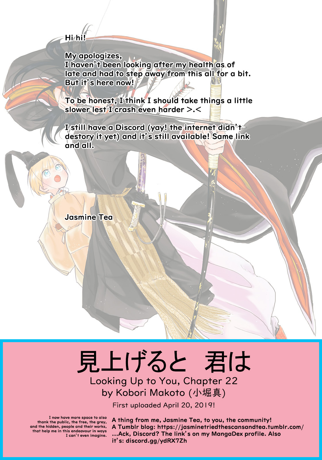 Looking Up to You Chapter 21 page 20 - Chapter 21: The Noise