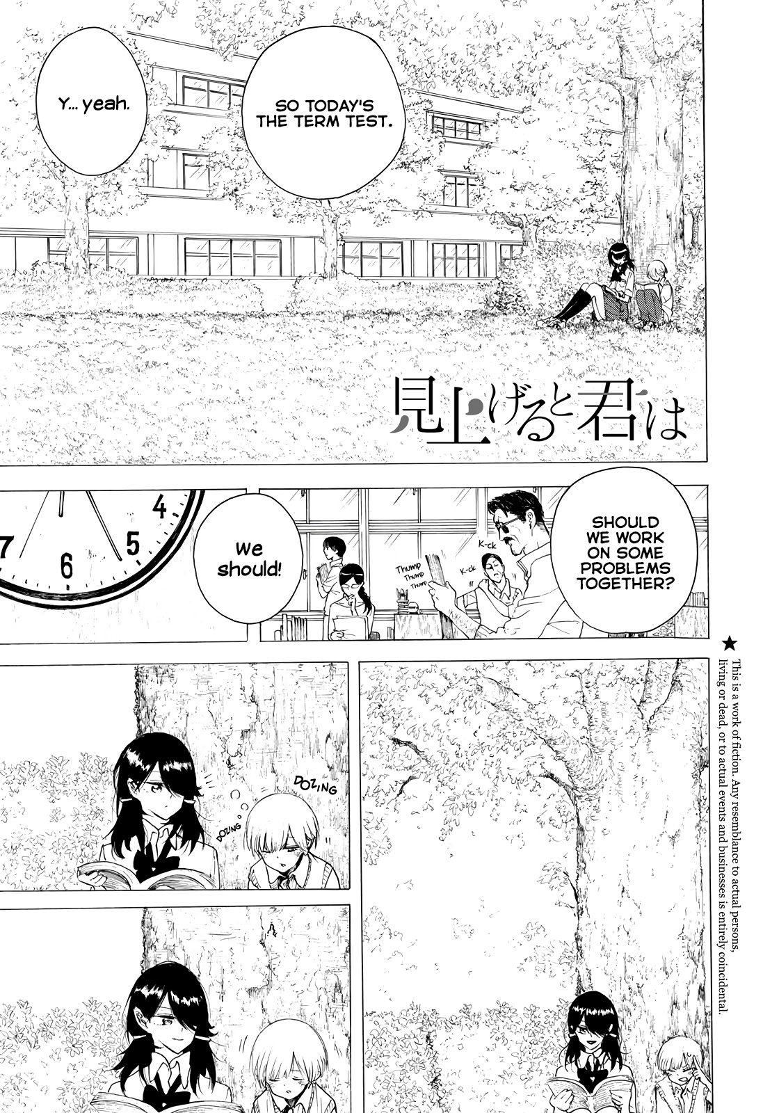 Looking Up to You Chapter 23 page 1 - Chapter 23: Coming from Behind