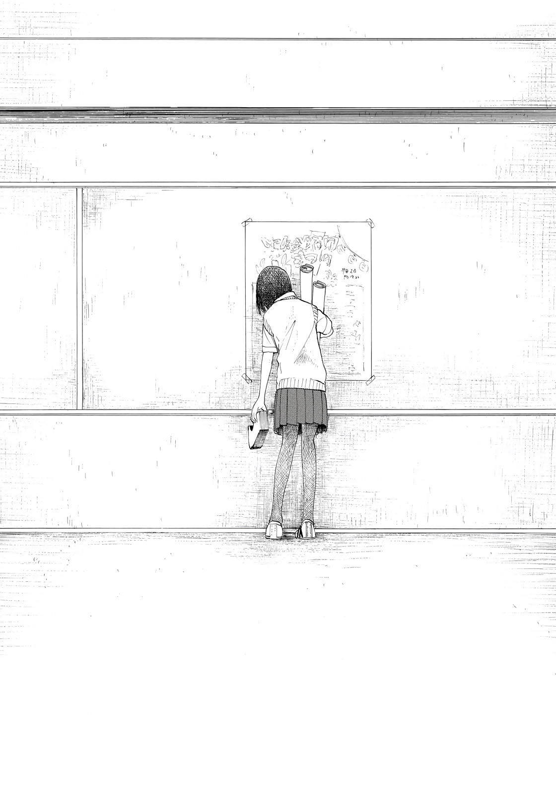 Looking Up to You Chapter 23 page 15 - Chapter 23: Coming from Behind