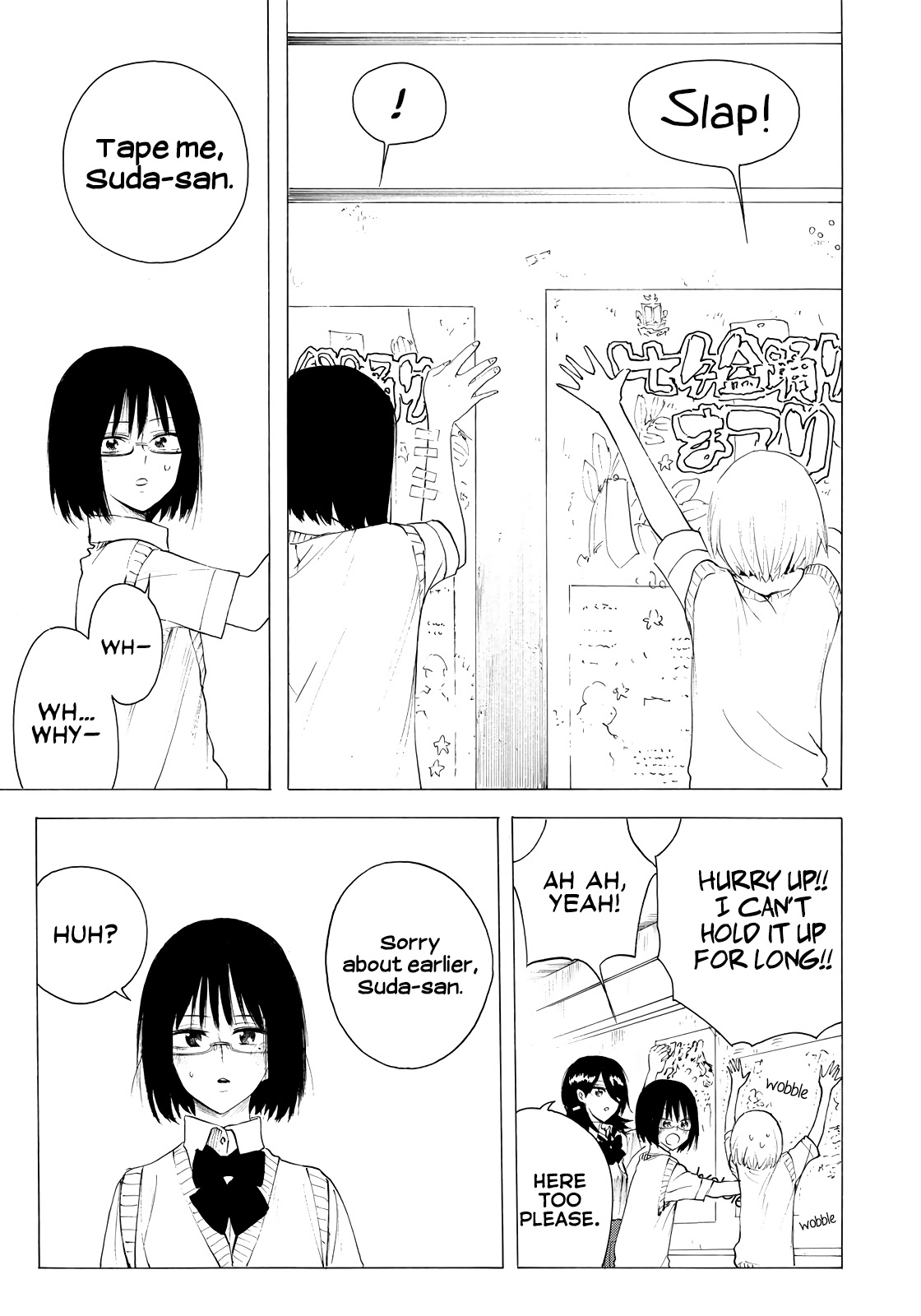 Looking Up to You Chapter 23 page 19 - Chapter 23: Coming from Behind